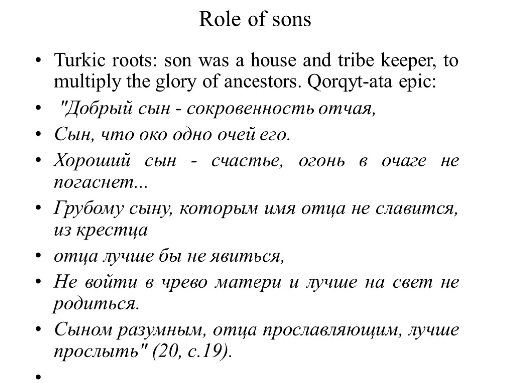 Role of sons Turkic roots: son was a house and tribe keeper, to multiply